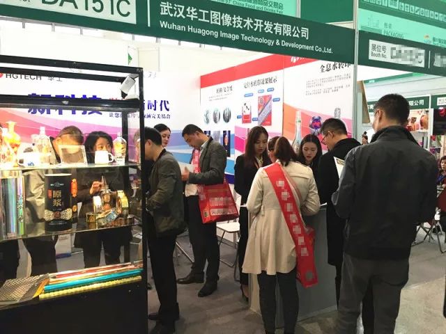 華工圖像在2017重慶秋季糖酒會(huì)上展示了哪些新科技？