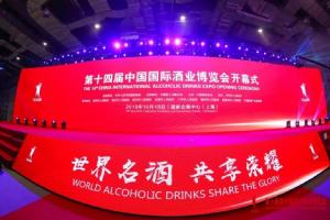 酒博會回顧 | 步履不停，讓我們更精彩！