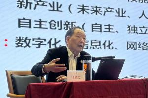 李德仁院士蒞臨華工科技開講：要通過時(shí)空信息智能去擁抱新質(zhì)生產(chǎn)力